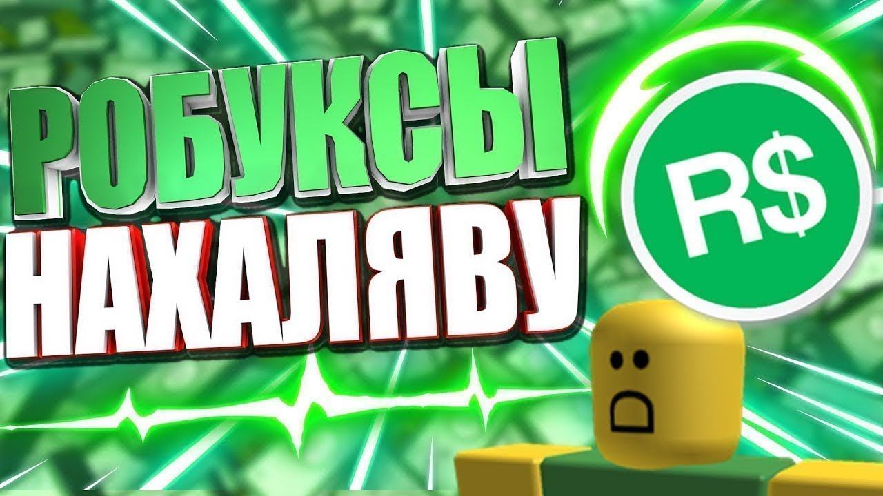 доначу людям смотреть онлайн