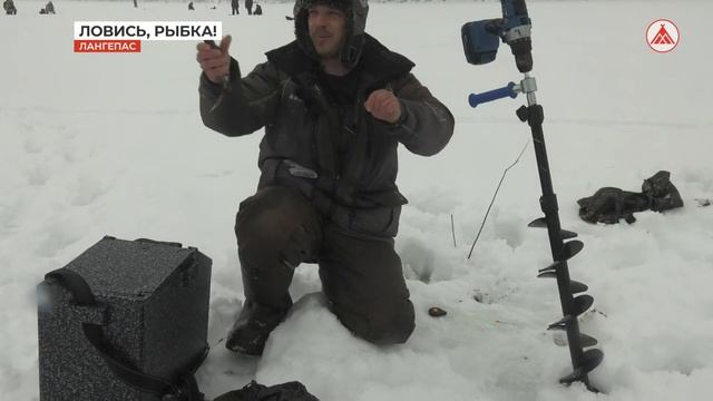 Соревнования по зимней рыбалке 2023-03-20 смотреть онлайн