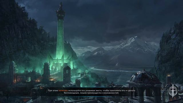 Middle Earth: Shadow of War - ► Часть 26: Акт 3: Тень и пламя 3.1 Светлый Властелин. ФИНАЛ смотреть онлайн