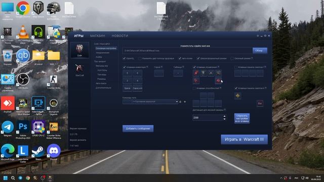 ? Iccup DoTa 1 - Вот Мои Настройки Лаунчера | Инвентарь , Отдаление Камеры , Бинды Клавиш! смотреть онлайн