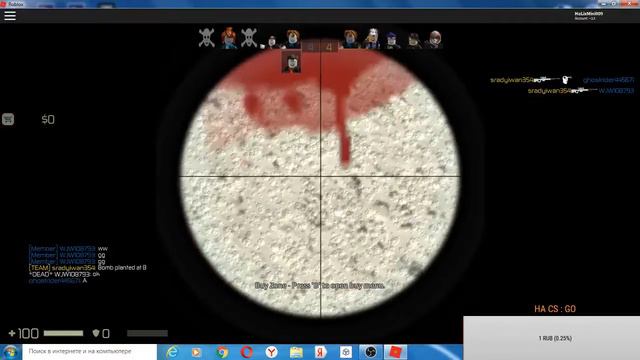 стрим по роблокс кс го взаимки можно смотреть онлайн