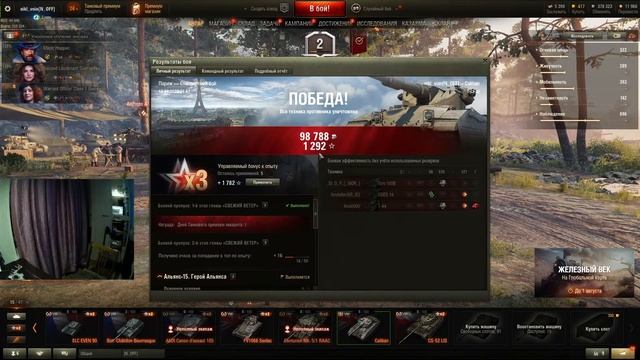 ✔ФАРМ СЕРЕБРА НА ПРЕМАХ ✔ПРОКАЧКА ПОЛЕВОЙ МОДЕРНИЗАЦИИ смотреть онлайн