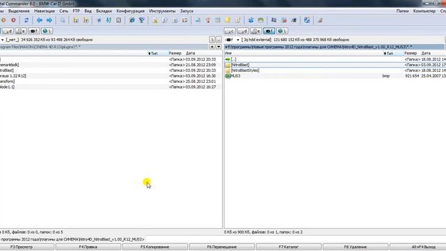 установка плагина Nitro Blast для CINEA4D R13 смотреть онлайн