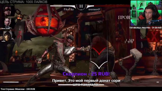 🔴 ИСПЫТАНИЕ ЛЮ КАН ОГНЕННЫЕ КУЛАКИ ОНЛАЙН! ИГОРЯО СТРИМ смотреть онлайн