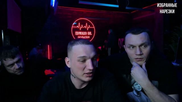 ЭДВАРД БИЛ СПРОСИЛ АРТЕМА ТАРАСОВА, ЧТО ОН ВЫБЕРЕТ: ДЕНЬГИ ИЛИ ЧЕСТЬ? смотреть онлайн