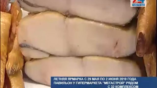 Встречай лето ярко!