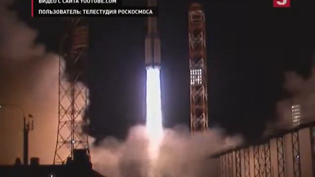 На «Байконуре» успешно стартовала ракета-носитель Протон-М с турецким спутником смотреть онлайн