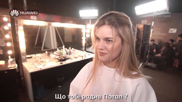 Виолетта Литвиненко: Потап нас учит превращать недостатки в достатки смотреть онлайн