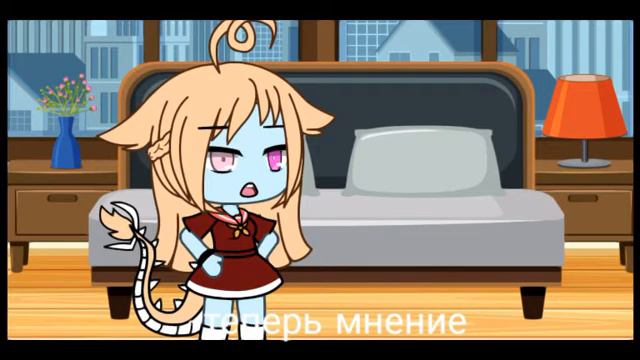 Ненужное существо критика не умеет делать видео? смотреть онлайн