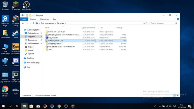 Keystrokes mod!/Как ее установить! смотреть онлайн