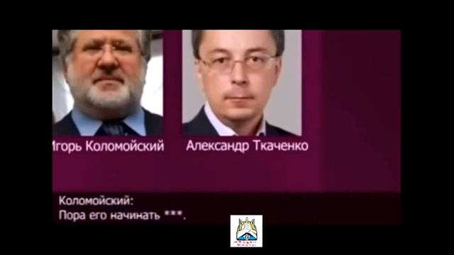 Олигарх Коломойский дает поручение травить Ляшко в телеэфире смотреть онлайн