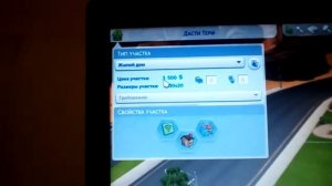 Как сделать участок общественным в Sims 4