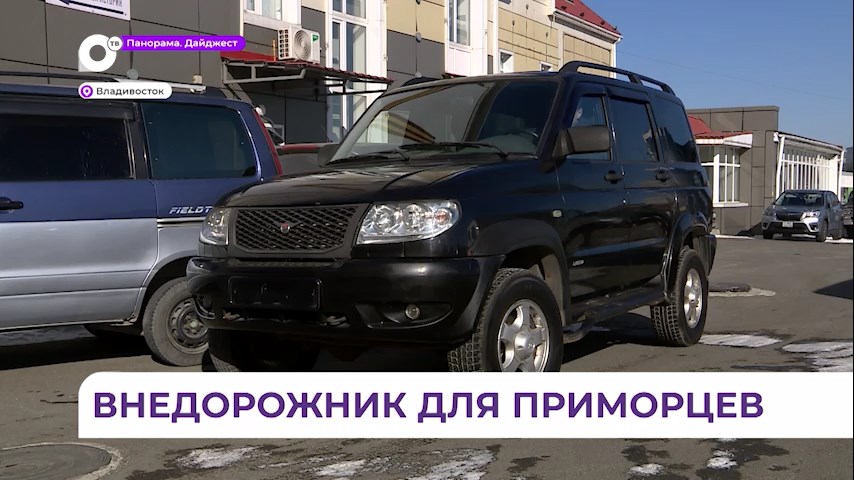 Внедорожник УАЗ «Патриот» для наших бойцов СВО передал ТГМУ смотреть онлайн
