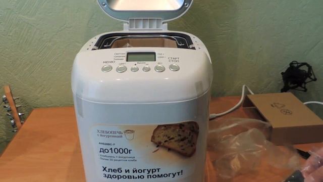 Хлебопечь с йогуртницей Midea AHS20BC-P смотреть онлайн