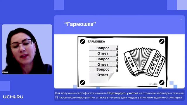 Развитие критического мышления на уроках русского языка в начальной школе: советы и приемы смотреть онлайн