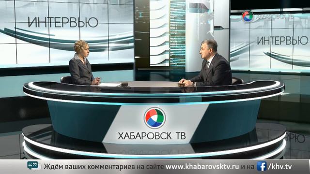 Главный финансовый документ Хабаровска смотреть онлайн