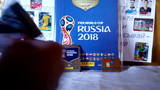 Блистер по коллекции чм 2018 panini + Забивака смотреть онлайн
