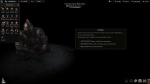 #wartales Гайд Новая черта характера «Психопат»,лютая имба !!!