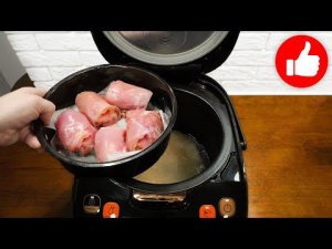 Не просто блюда, а настоящая находка! Самые вкусные и простые 3 рецепта на обед, ужин в мультиварке!