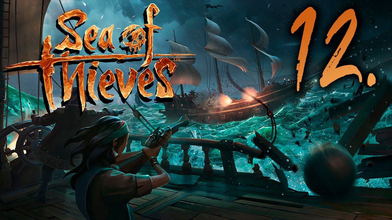 Sea of Thieves┃КООПЕРАТИВ┃СТРИМ #12 смотреть онлайн