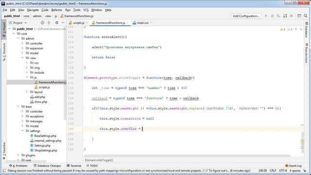 Интернет магазин с нуля на Php Выпуск №97 аккордеон на чистом Javascript