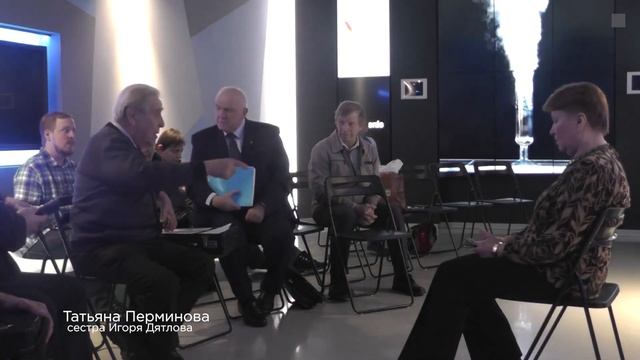 Татьяна Перминова (сестра Дятлова) о истории брата ■ 2019 УрФУ смотреть онлайн