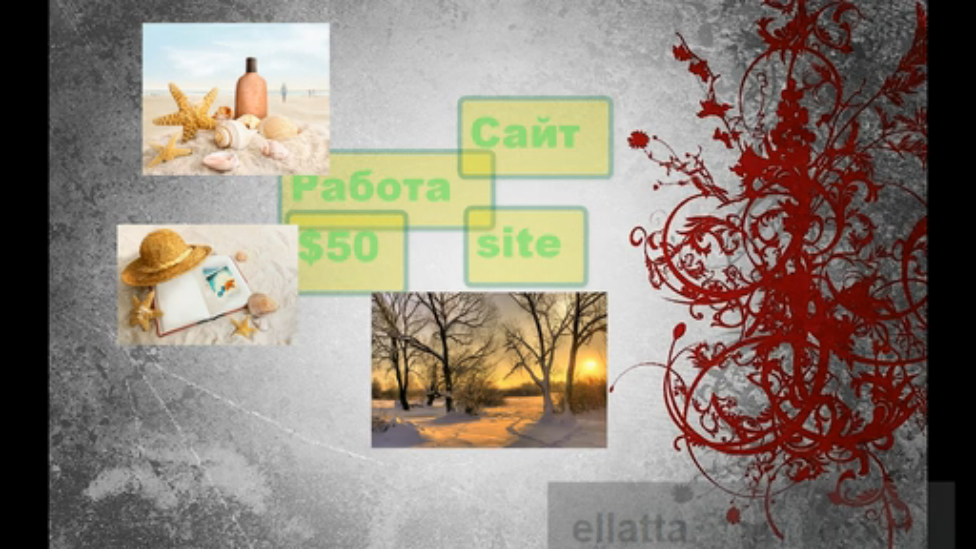 Работа - сайт - $50 - 2015 год смотреть онлайн