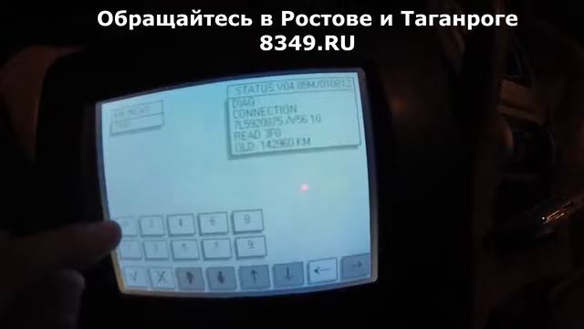 Корректировка пробега без разборки приборной панели через диагностическое гнездо OBD2 смотреть онлайн
