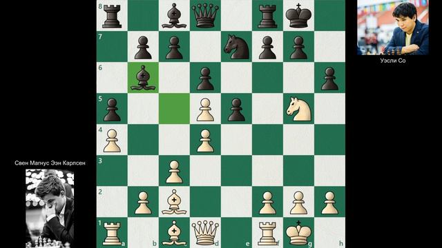 1-я партия Магнус Карлсен - Уэсли Со. Матч за 3-е место. Magnus Carlsen Invitational. 20 марта 2021 смотреть онлайн