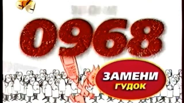 Реклама 0968 2010 смотреть онлайн