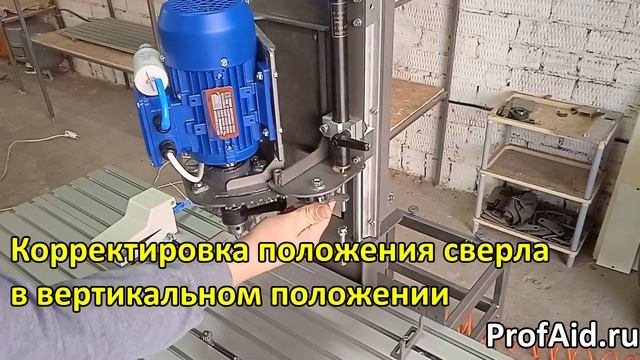 Вертикально-Горизонтальный сверлильный станок. смотреть онлайн