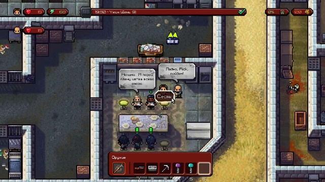 The escapists the walking dead #8 (Прохождение игры на русском) смотреть онлайн