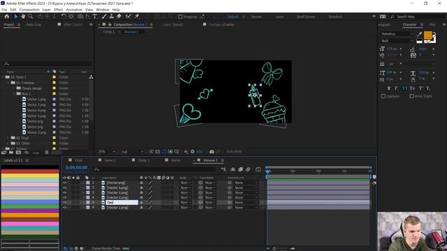 Делаем реальный заказ в After effects часть 1 смотреть онлайн