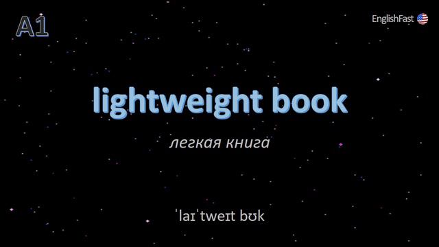 #2 КОРОТКИЕ ФРАЗЫ И СЛОВОСОЧЕТАНИЯ НА АНГЛИЙСКОМ. смотреть онлайн