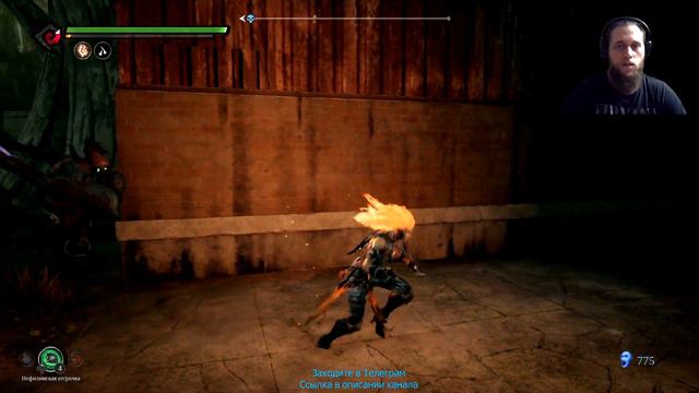 Darksiders III, Судный день, На этот раз Белый страж, Серия 8 смотреть онлайн