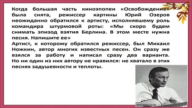 История одной песни СДК с. Бжид смотреть онлайн