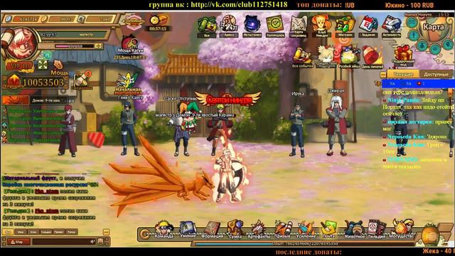 Ninja World - Маг не очень:) + portal смотреть онлайн