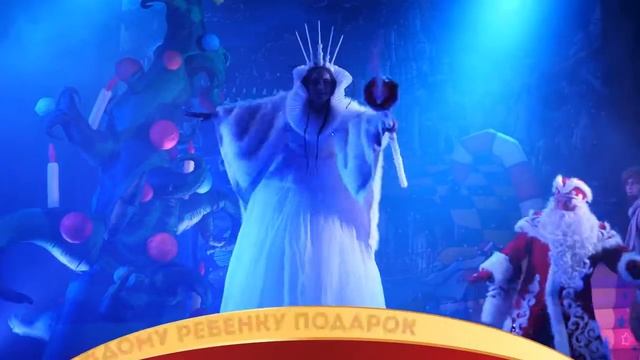 SF Bay Area: Новогодний спектакль "Из сказки в сказку" смотреть онлайн