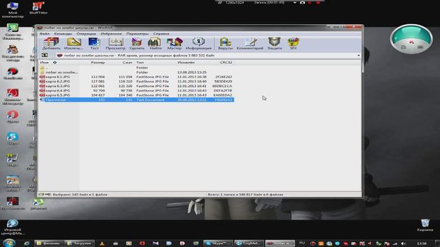 Как установить карту на Minecraft 1.5.2!!! смотреть онлайн
