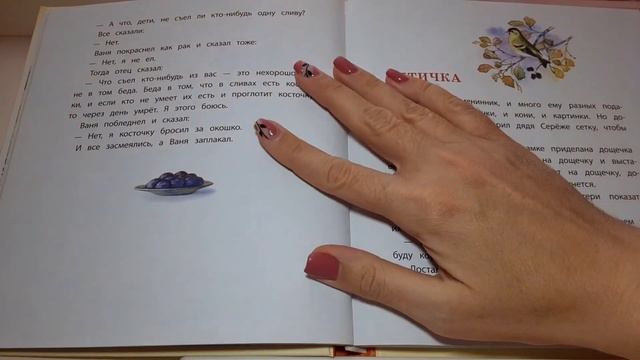 10 Косточка смотреть онлайн