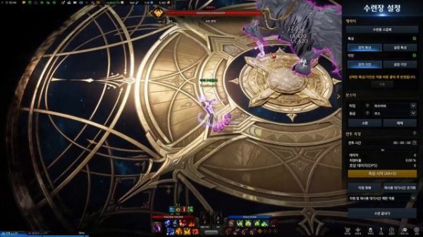 [Lost Ark] Arcanist(Arcana) Guide, Empress Build