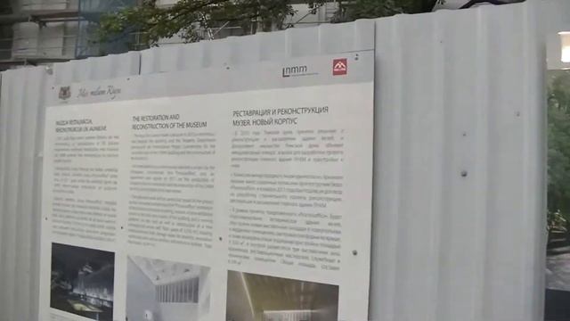 забор музея на Валдемара 8 10 2014 смотреть онлайн
