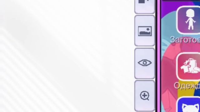 (меме) я не знаю названия [чувырлик] {Gacha Team} смотреть онлайн