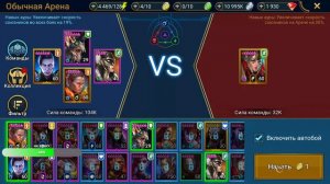Таланты и шмот для Фахракина | RAID Shadow Legends | Аккаунт без доната с нуля
