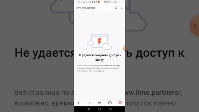 Установка и настройка браузера Opera (если ссылки не открываются)