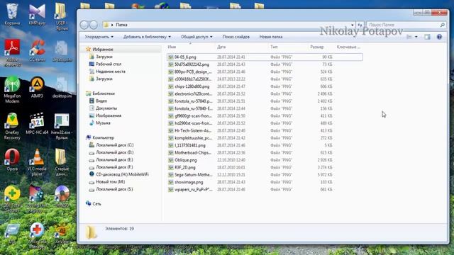 Учебник по Развитию Инноваций