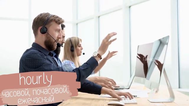 Правила чтения в английском языке. Буква Y. Letter Y, sound i смотреть онлайн