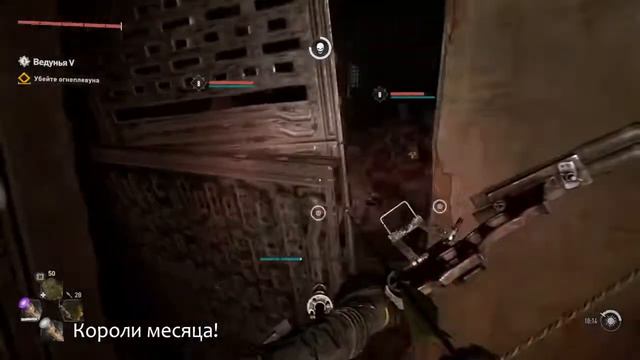 Dying Light 2 | Прохождение | серия 16 | Проходим все доп миссии смотреть онлайн