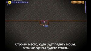 Афк Ферма Жезла Раздора в Террарии! / Террария Гайды! / #terraria