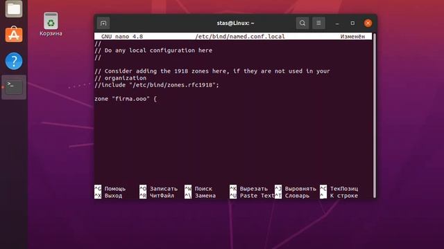 Установка и настройка сервера DNS на Linux Ubuntu 20.04 (Installation DNS-server on Linux Ubuntu) смотреть онлайн